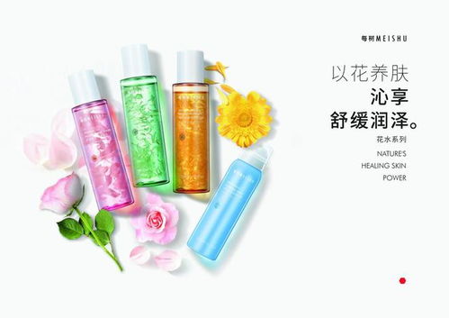 每樹(shù)美品 開(kāi)啟美膚市場(chǎng)行業(yè)革命,獨(dú)特優(yōu)勢(shì)造就新鮮品牌