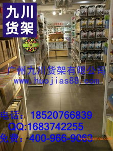 化妝品展示柜化妝品貨架圖,化妝品展示柜化妝品貨架圖生產(chǎn)廠家,化妝品展示柜化妝品貨架圖價(jià)格