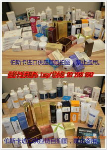進(jìn)口化妝品 可以借用他人的批文進(jìn)口化妝品嗎,進(jìn)口化妝品 可以借用他人的批文進(jìn)口化妝品嗎生產(chǎn)廠家,進(jìn)口化妝品 可以借用他人的批文進(jìn)口化妝品嗎價(jià)格